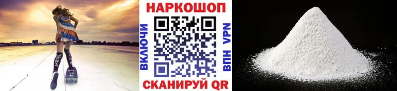 Наркотические вещества Долинск COCAIN  Меф мяу мяу  ГАШИШ  АМФЕТАМИН  Бошки Шишки 