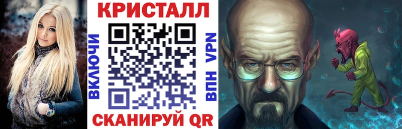 купить наркоту Долинск АМФЕТАМИН VHQ
