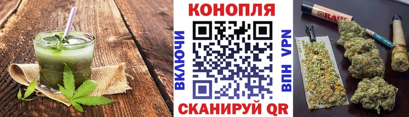 Canna-Cookies конопля  Долинск 