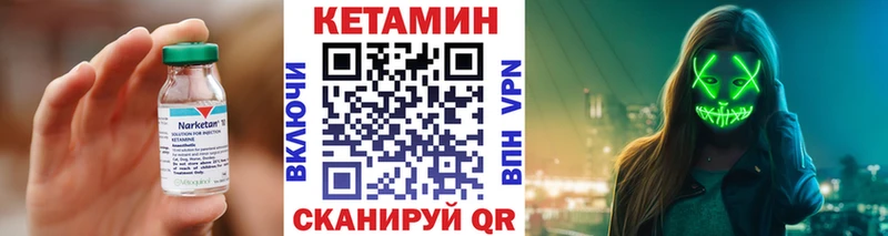 hydra маркетплейс  Долинск  Кетамин VHQ 