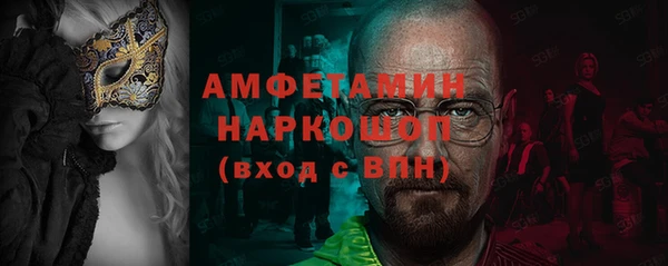 бошки Мурманск