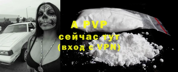mdpv Алексеевка