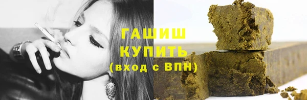 амфетамин Лиски