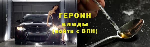 амфетамин Лиски