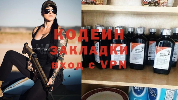 амфетамин Лиски