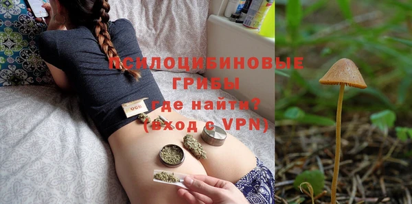 амфетамин Лиски