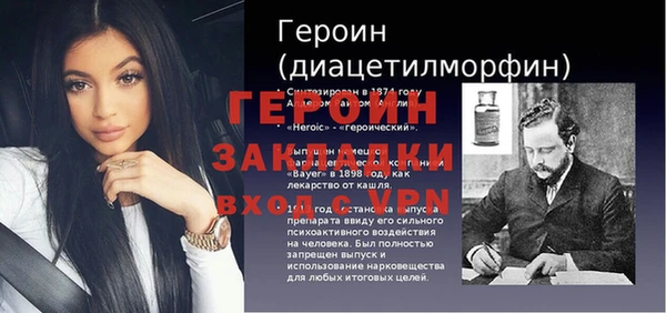 амфетамин Лиски