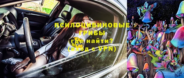 амфетамин Лиски