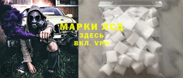 mix Гусиноозёрск