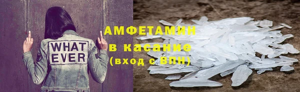 амфетамин Лиски