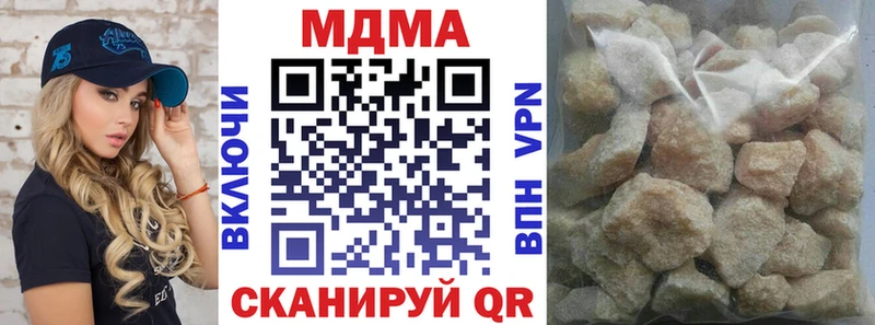 где купить Долинск MDMA crystal