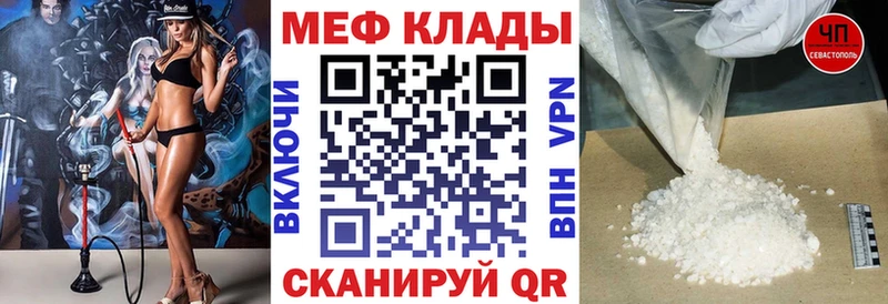 кракен зеркало Долинск МЕФ VHQ