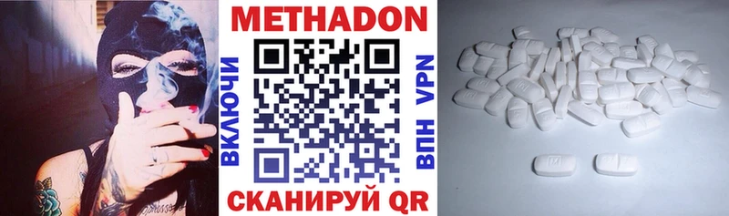 mega как зайти Долинск МЕТАДОН кристалл цены наркотик