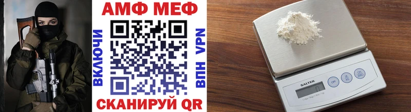 Первитин кристалл  shop формула  Долинск 