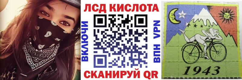 Наркотические марки 1500мкг  это клад  Долинск  блэк спрут ссылка 