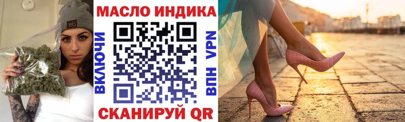 ТГК жижа  даркнет сайт  Долинск 