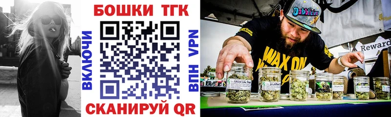 Каннабис планчик  Долинск 